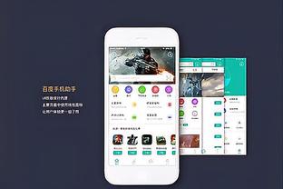 raybet软件截图0